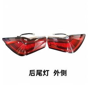 Luces traseras continuas Byd Atto 3 Plus con luces de parachoques traseros para piezas de repuesto de automóviles, fuente de luz estándar de 12V - Product Image 4