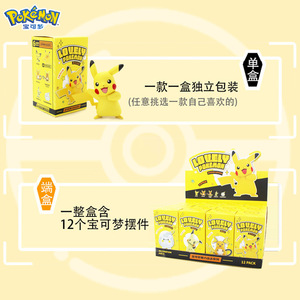 Venta al por mayor PVC modelo juguetes niños Pikachus Mimikyu <span class=keywords><strong>Raichu</strong></span> misterio acción Pokemone caja ciega figura anime - Product Image 4