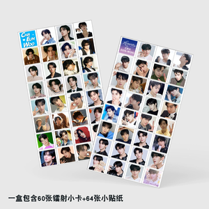 KPOP 124 piezas/caja <span class=keywords><strong>ASTRO</strong></span> Cha Eunwoo Tarjeta Fotográfica Láser Lomo Card - Product Image 6