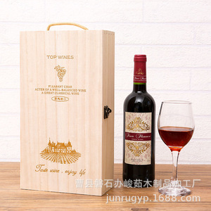 Caja de Madera Sólida para una Sola Botella de Vino, Rectangular, con Tapa Abatible, para Almacenamiento de Bebidas, Ideal para Regalo - Product Image 2