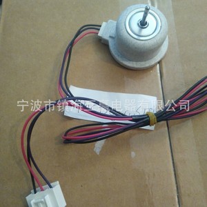 Moteur de ventilateur de réfrigérateur Win Win Ea K1870599 220-240V en plastique pour pièces de réfrigérateur - Product Image 3