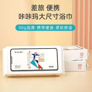 Disposable <b>Bath</b> <b>Towels</b> Extra <b>Large</b> Thick Single Layer Non Woven Fabric Fast Absorption For Baby Pet Salon Use Individually - Product Image 5