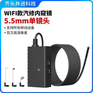 Wireless Wifi Endoscope 5Mp 5 10M For Pipeline And <b>Auto</b> Repair Battery Powered With Led Light - Product Image 4