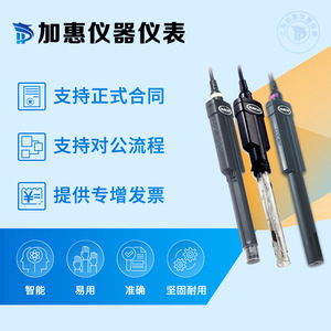Électrode ORP composite standard HACH MTC10103 avec câble de 3 mètres pour HQ30d - Product Image 5