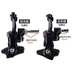 Étrier de frein en alliage d'aluminium pour vélo de route, composant de frein de vélo réglable - Product Image 2