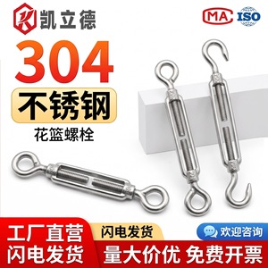 ฮงจิน ทันเบิร์คเบิล M14 304 สแตนเลสสตีล เมตริก DIN 1480-2005 คลาส C อุปกรณ์ขนส่งทางราง - Product Image 3