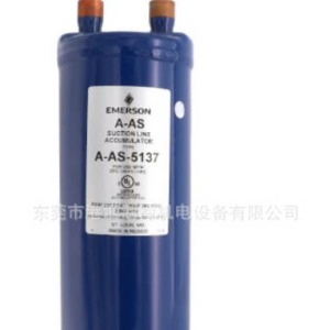เครื่องแยกก๊าซและของเหลว Emerson รุ่น A-AS5137 สำหรับชิ้นส่วนทำความเย็นของชุดทำความเย็น - Product Image 1