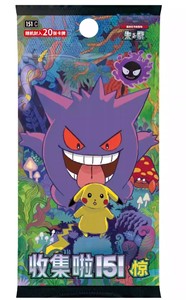 Venta al por Mayor 2025 Nuevo Original PTCG Versión China Exclusiva 151c Colección Completa de 151 Sorpresa <span class=keywords><strong>Anime</strong></span> Pokémon Juego de Mesa - Product Image 2