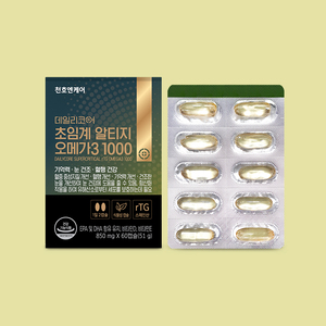 rTG Omega 3 1000 Capsules Supplément Alimentaire Supercritique en Gélules Souples Soin Quotidien Nutrition Quotidienne - Product Image 5