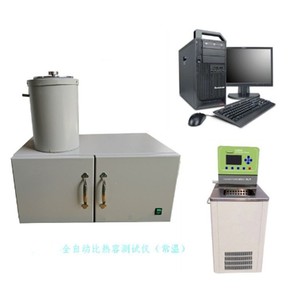 Probador de Capacidad Calorífica Específica de Temperatura Ambiente Totalmente Automático Km1-Brr-3C para Uso en Laboratorio - Product Image 1