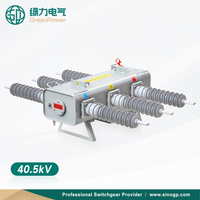 GPWF1 LBS Interruptor de ruptura de carga 40.5kV 24kV SF6 Tipo motorizado para exteriores 630A Interruptor de ruptura de carga de alto voltaje de 3 polos
