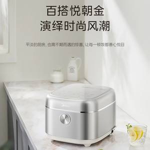 Olla Arrocera Midea de 4L con Recipiente Interior de Acero Inoxidable, Doble Fuente de Calor, Cocción Rápida, Diseño Cuadrado, Eléctrica con Función de Reserva - Product Image 3