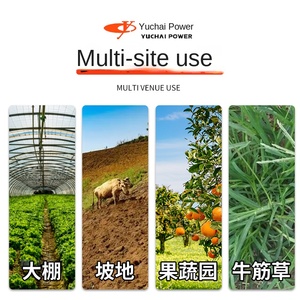 Industrial Grade 196cc <b>Remote</b> <b>Control</b> Lawn <b>Mower</b> With Tea Mountain <b>Track</b> & Engine Fruit Grass Crusher Ymn21 4-stro - Product Image 5