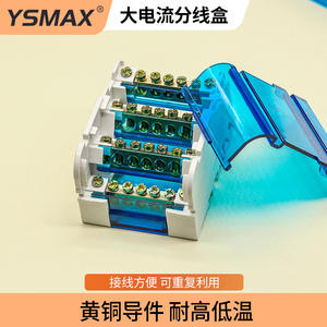 กล่องจ่ายไฟ 211 รุ่น 125A 500V PA ไนลอน ทนความร้อนสูง สำหรับงานวิศวกรรมไฟฟ้า - Product Image 3