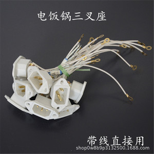 หม้อหุงข้าว ปลั๊กไฟสามขา 220V อุปกรณ์เสริมเต้ารับพลาสติก สายดินมาตรฐาน 30 มม. - Product Image 4