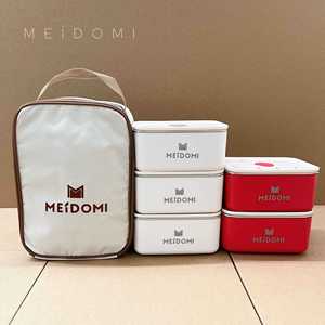 MeiDOMI Square <b>Lunch</b> <b>Box</b> 13.6x10.7x7cm Stackable Food Container With Insulated Bag For Daily Use - Product Image 1