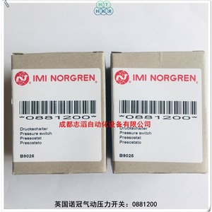 อิมิ นอร์เกรนสวิตช์แรงดัน 0881200 G1/4 แอร์ 10 บาร์ 24 โวลต์ ทองเหลือง IP54 - Product Image 4