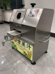 Máquina Compacta de Mesa para Moler Caña de Azúcar, 220V, Precio de Fábrica, Motor de Alta Rigidez, Prensa Eléctrica para Exprimir Jugo de Caña de Azúcar - Product Image 3