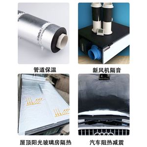 Rouleau de caoutchouc NBR 1x10 mètres noir auto-adhésif, feuille éponge résistante à l'huile pour usage industriel - Product Image 4