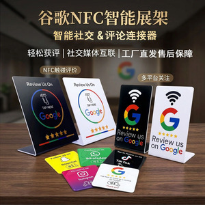 Etiqueta NFC de PVC sensible al tacto para mesa, con tecnología de tarjeta inteligente Yunqiao, NTAG215, para reseñas de Google. - Product Image 1