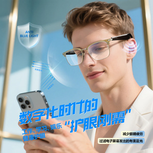 GY600 Smart Glasses Blue Light Protection Anti Blue Light For Digital Eye Care - Product Image 1