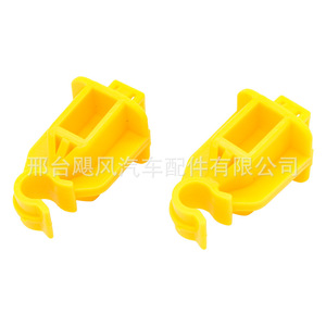 Haval Support Rod Clip 43.6mm x 22.8mm x 11.6mm Yellow <b>Plastic</b> Engine Hood <b>Bracket</b> Fixing Part - Product Image 4