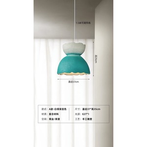 Luminaire suspendu vintage de style Wabi-Sabi, design nordique, rétro japonais, pour table à manger/bar, luminaire pour maison d'hôtes - Product Image 3