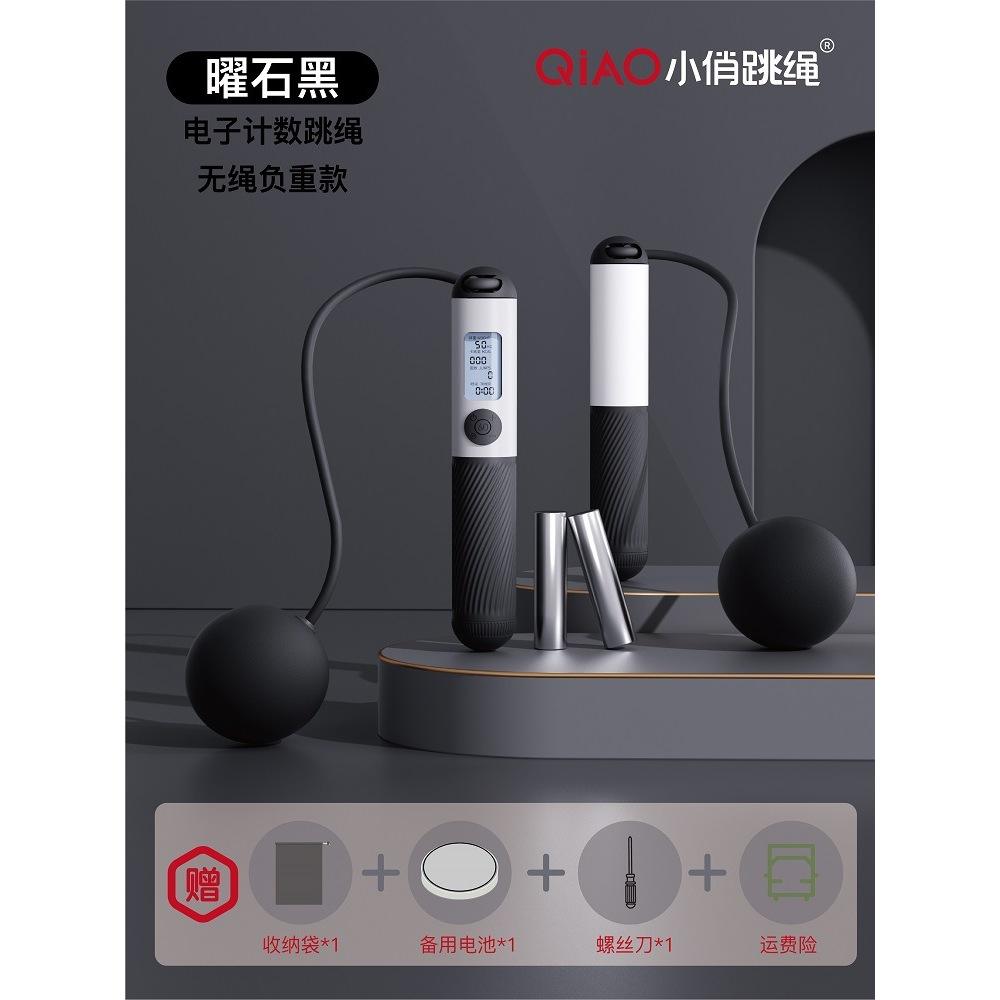 Version sans fil à portance de charge Noir Obsidienne