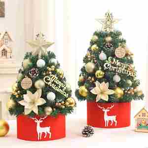 <b>Christmas</b> Decoration 45cm/60cm <b>Christmas</b> <b>Tree</b> PVC <b>Tree</b> <b>Tabletop</b> Decoration Mini <b>Christmas</b> <b>Tree</b> Set - Product Image 1
