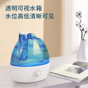 Humidificateur d'air de bureau bleu ciel 2L à forte production de brume pour la maison, la chambre à coucher, la chambre de bébé, alimenté électriquement - Product Image 2