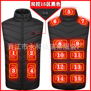 Gilet chauffant coupe ajustée à ourlet droit, chaleur optimale pour les sports de plein air et les loisirs - Product Image 3