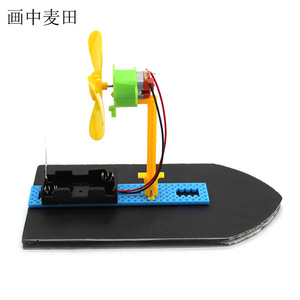 Kit educativo STEM de barco de energía eólica, modelo de ensamblaje manual de plástico para niños, juguete de experimento científico de 7 a 9 años, funciona con pilas - Product Image 4