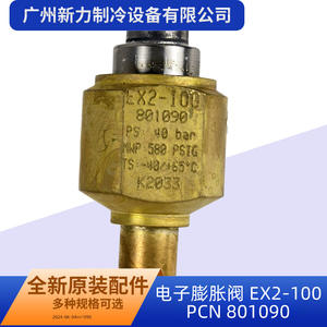 Válvula de Expansión Electrónica Ex2 100 Pcn 801090 en Forma de T de Latón para Sistemas HVAC, Ahorro de Energía - Product Image 4