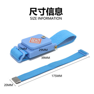 Pulsera Antiestática de PVC Azul, Talla L, para Seguridad Eléctrica - Product Image 3