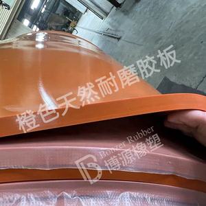 퓨어 껌 NR 고무 시트 35 절단 및 몰딩 처리 된 천연 고무 시트 쇼어 - Product Image 5