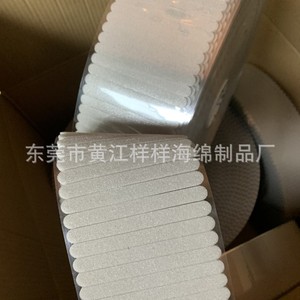 Bandes d'éponge autocollantes pour masques, 90x10x4mm, coussinets protecteurs pour pont nasal, pour masques faciaux - Product Image 5