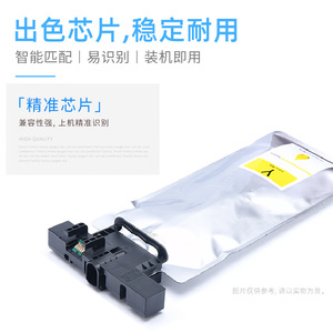 Cartouche d'encre Epson T13N1 compatible, 500ml, couleur pigmentée, pour boîte d'entretien d'imprimante EM-C8100 - Product Image 1