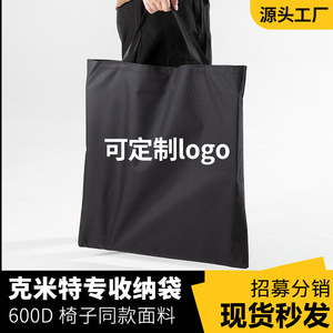 Outdoor Folding <b>Chair</b> <b>Storage</b> Bag Portable Foldable Multi Purpose Camping Supplies Hanging Bag - Product Image 5