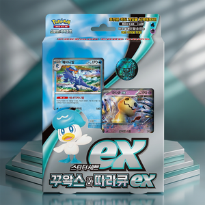 การ์ดสะสม Korean Scarlet Violet Quaxly Mimikyu ex Starter Deck 60 ใบ ซีลปิดสนิท TCG พร้อมเล่น ขายส่ง - Product Image 1