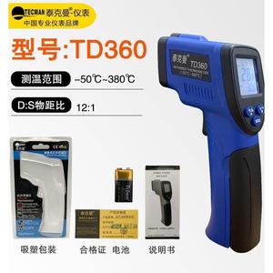 Tekmann Infrared Thermometer TM600 Industrial High Precision -50 To 950 Celsius LCD Display Non Contact <b>Temperature</b> Measurement - Product Image 3