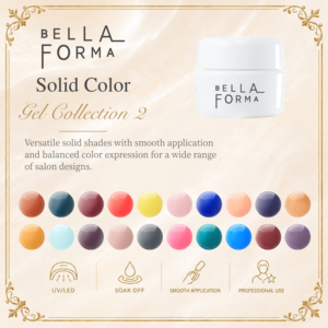 ชุดสีเจลทาเล็บ BellaForma Collection 2 แบบมืออาชีพ ยูวี แอลอีดี ขายดี - Product Image 1