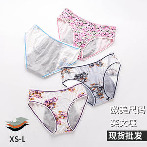 Low Waist Printing 3 Schichten Teenager Junge Mädchen Slips Zeitraum Höschen Menstruation höschen - Product Image 2