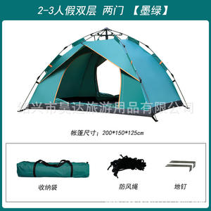 Carpa Doble Capa Tipo Faux para 2-3 Personas, Apertura Rápida, Carpa de Camping para Exteriores, Tela Oxford, Impermeable para las Cuatro Estaciones - Product Image 4