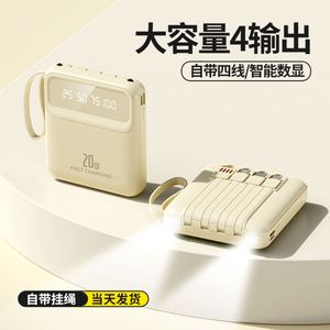 Mini Power Bank Autonome Certifiée 3C Grande Capacité 20000mAh Alimentation Mobile Transfrontalière Cadeau Logo Personnalisé - Product Image 4