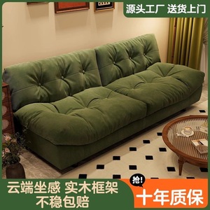Cloud <b>Sofa</b> Small Apartment Living Room <b>Sponge</b> Material Beanbag <b>Sofa</b> Bed Home Furniture - Product Image 3