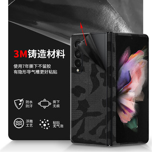 Funda para teléfono Samsung Fold, cubierta completa de fibra de carbono, diseño en relieve para Fold5 Fold4 Flip4 Flip3 Fold3 Fold2 - Product Image 3