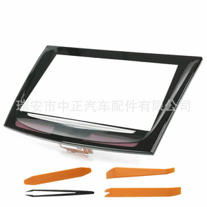 Cadillac Dash Frame TSD 000 Plastic Touchscreen Display Cover With Installation Tools For <b>Car</b> <b>Interior</b> Panel - Product Image 5