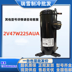 Compresor de Aire HYZL 2V47W225AUA para Equipos de Refrigeración, Enfriamiento y Calefacción - Product Image 5
