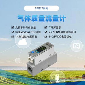 Mini medidor de flujo de Gas <span class=keywords><strong>Digital</strong></span> serie 1-5V señal de salida Sensor de masa de aire para nitrógeno dióxido de carbono argón Gas OEM personalizable - Product Image 6