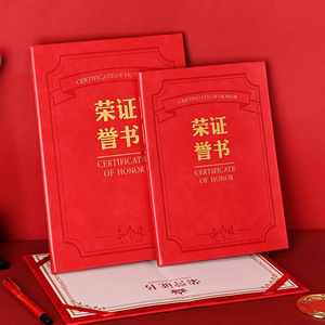 Erecertificaat A3 Lederen Omslag Rood Goud Stempelen 6K Bedrukt Binnenpagina 'S 8K Afstudeercertificaat 12K Afstudeernotitieboek - Product Image 4